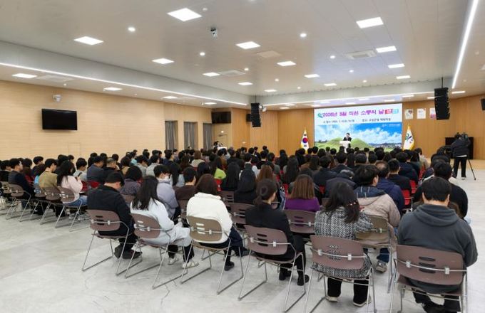 고성군, 3월 직원 소통의 날 개최