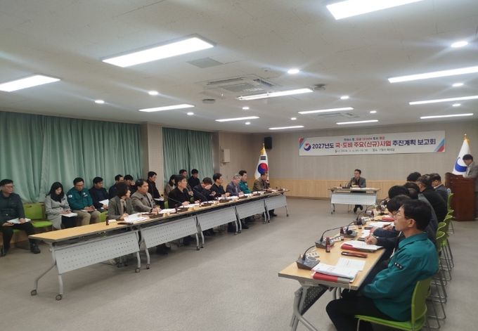 통영시, 2027년 국·도비 추진계획 보고회