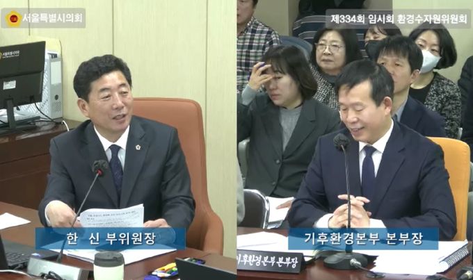 제334회 임시회 기후환경본부 업무보고