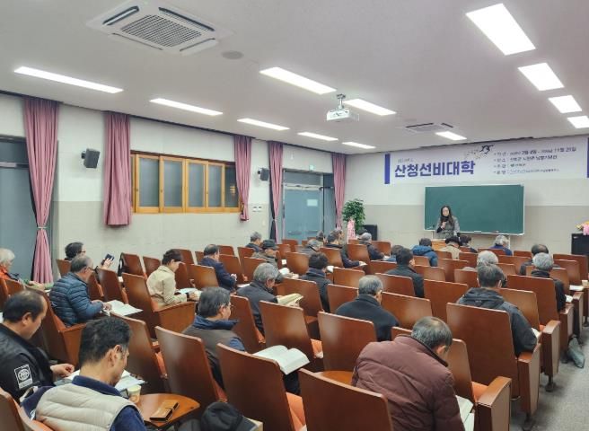 선비의 고장 산청군, ‘선비대학’ 본격 운영