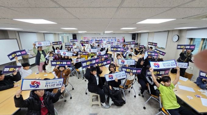 민주평통 함양군협의회, ‘청소년 평화통일 공감 강연회’ 개최