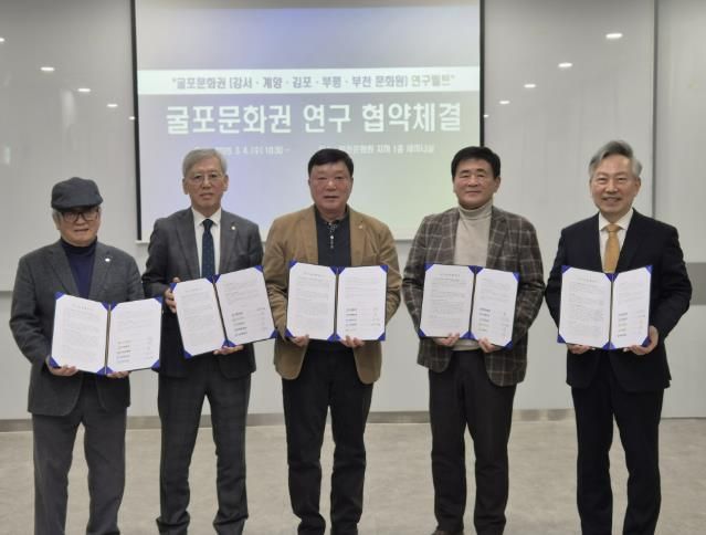 각 문화원장 기념사진