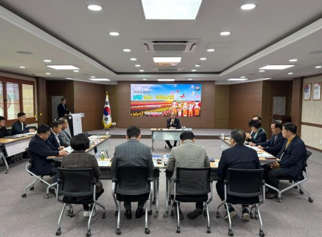 농업·농촌 및 식품산업 정책심의회