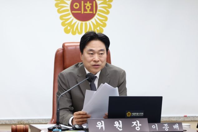 서울시의회 이종배 의원