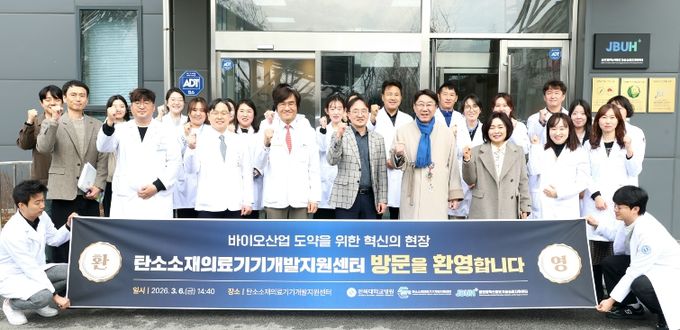 ‘미래 먹거리’ 바이오산업 도약 위한 현장 소통 나서