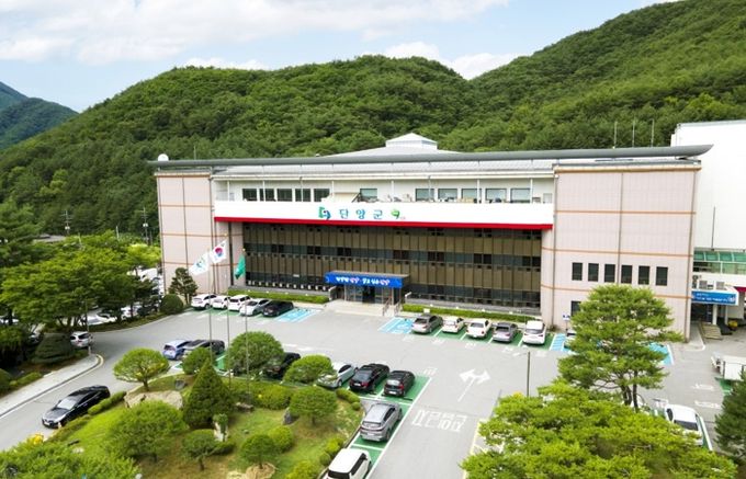 단양군청