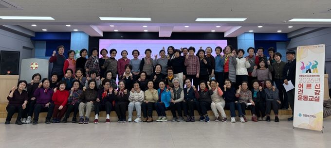 건강백세! 세월아 비켜라∼ 어르신 운동건강교실 운영