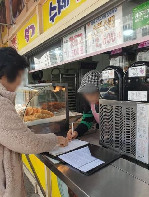 청주시, 개학 맞아 어린이 기호식품 판매업소 위생점검