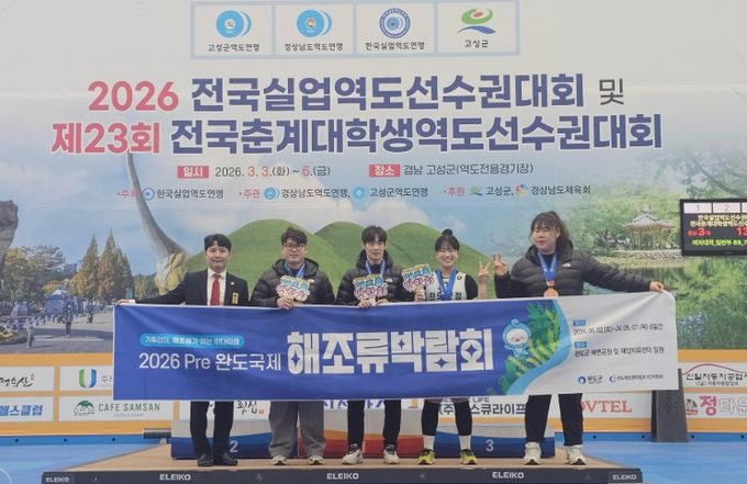 완도군청 역도팀, 전국 대회서 금3 등 메달 8개 획득