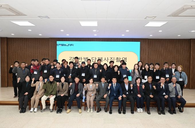 2026년 남원명품농업대학 입학식 개최