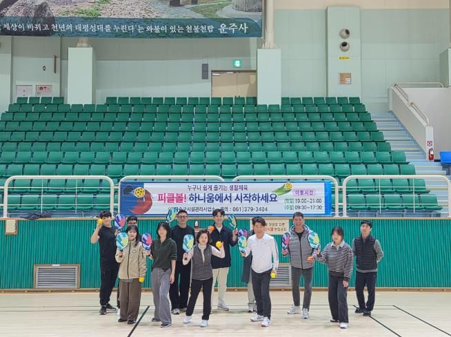 피클볼 홍보 (피클볼! 하니움에서 시작하세요)