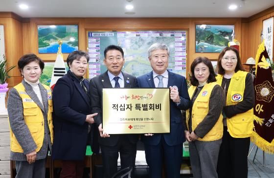 부안군의회, 적십자 특별회비 전달로 나눔 실천
