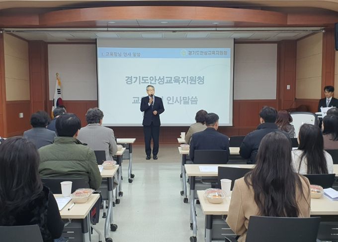 안성교육지원청, 2026 학교폭력대책심의위원회 총회 및 역량 강화 연수 실시