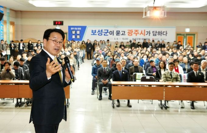 통합특별법 특례·정부 재정지원 등 보성군민과 직접 소통