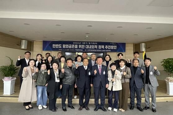 ‘2026년 1분기 남원시협의회 정기회의’ 사진