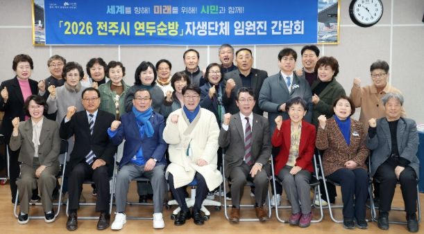 우범기 전주시장, 서서학동·팔복동 찾아 현장 중심 소통 ‘집중’