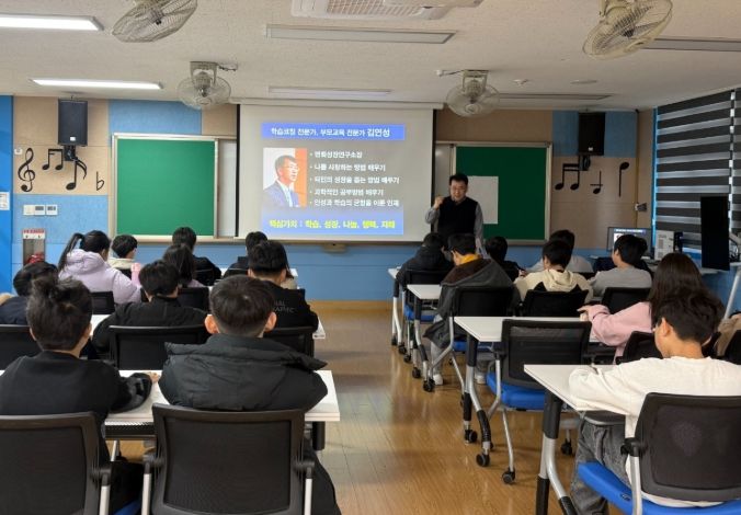 인성교육과 자기주도학습 프로그램