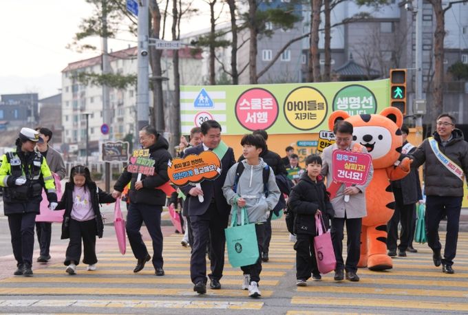 새 학기 맞아 등하굣길 안전 캠페인