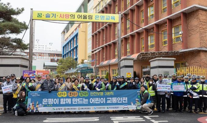 은명초등학교에서 실시된 ‘어린이 등굣길 교통안전 캠페인’