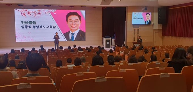 학부모 대상 ‘2026학년도 대입 설명회’