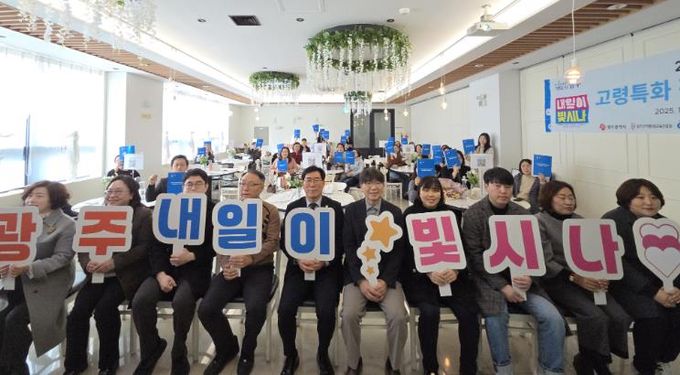 내일이빛시나 성과공유회