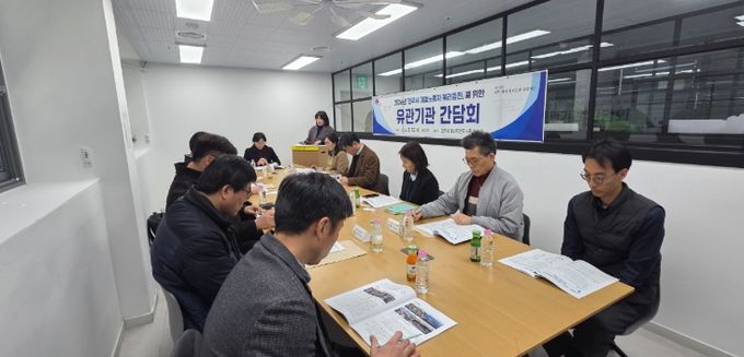 이동노동자 복리 증진을 위한 간담회