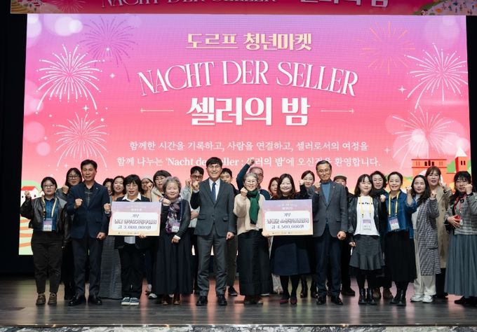 ‘나눔’으로 꽃피다 도르프 청년마켓 워크숍