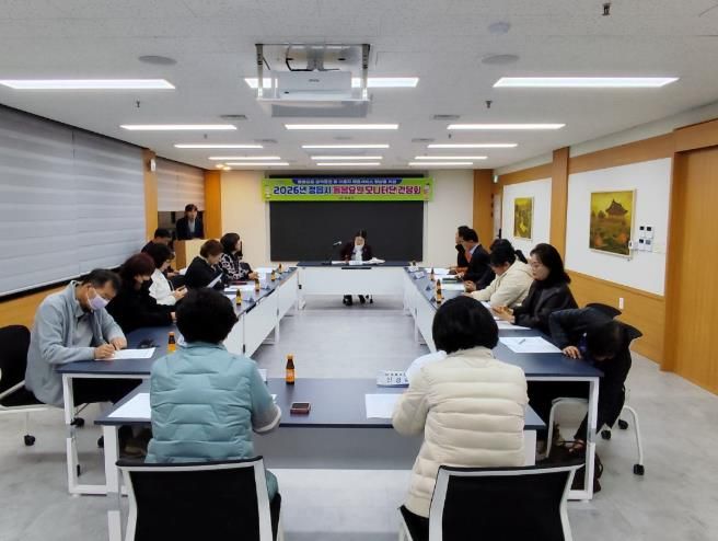 정읍시, 제3기 돌봄요원 모니터단 간담회 개최…처우 개선 머리 맞대