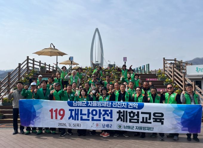 전북 임실 119안전체험 견학