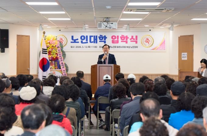 통영시 노인복지회관 노인대학, 제27기 입학식