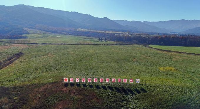 전북대학교 지역발전연구원 “제2중앙경찰학교 설립 필요”(부지)