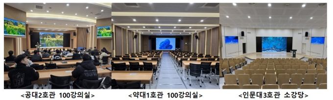 학생 중심 학습환경 개선