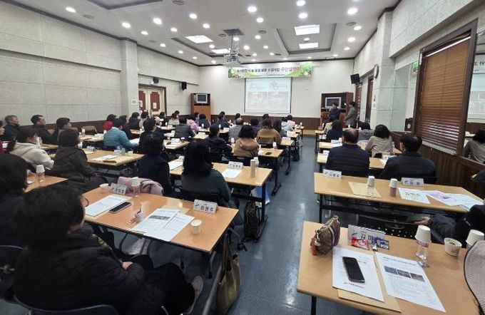 13일 이동 행정복지센터 대회의실에서 '동서화합의숲 꽃길 조성 사업' 주민설명회가 진행되고 있다.