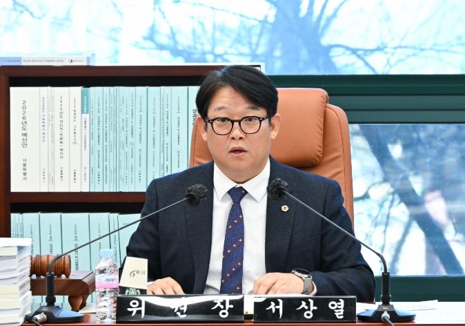 서울시의회 서상열 의원