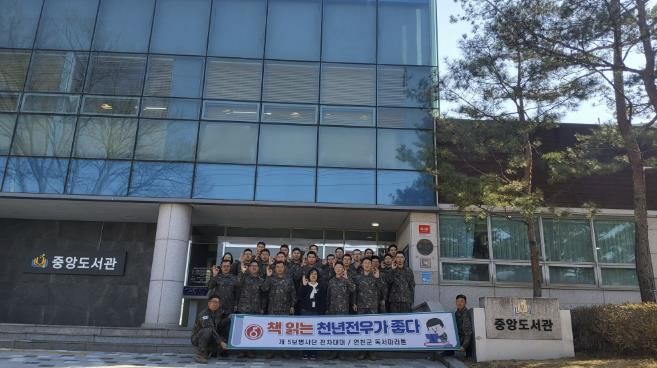 육군 5사단 전차대대, 연천군 제13회 독서 마라톤대회 참가