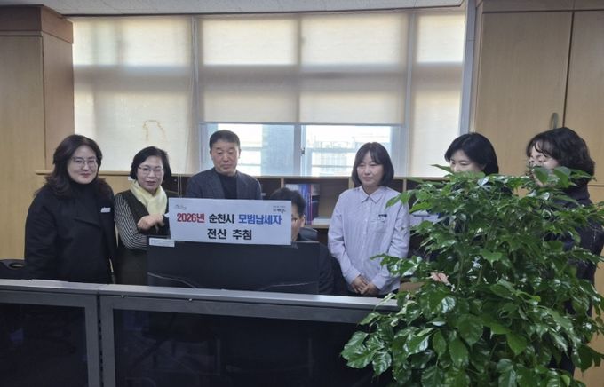 2026년도 모범납세자 450명 선정