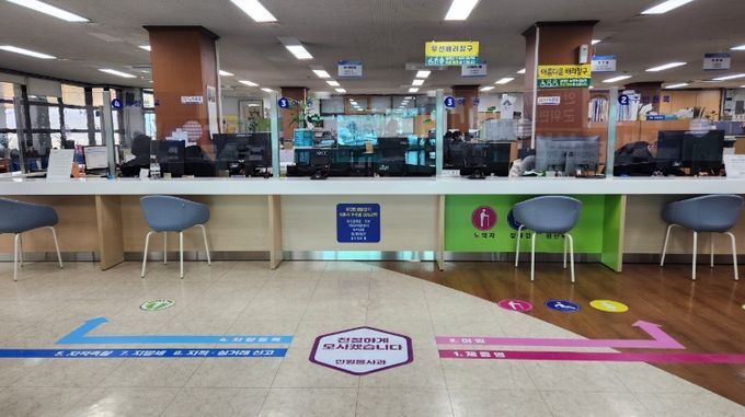 민원창구 환경 개선