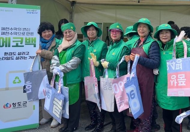 청도군, 폐현수막 재활용사업 에코백제작 자원순환 실천