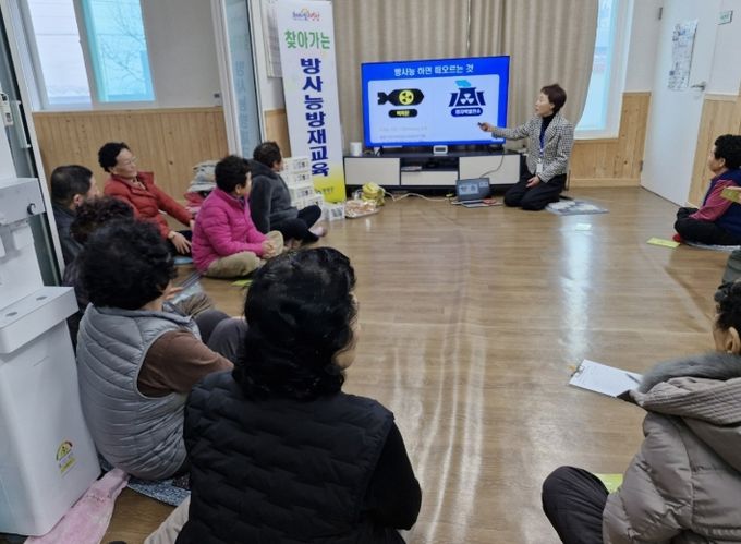 영광군, ‘상반기 찾아가는 방사능방재교육’성료