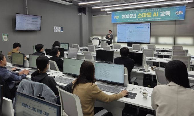 청주시, 복지 행정에 AI 접목… 공직자 역량 강화 교육