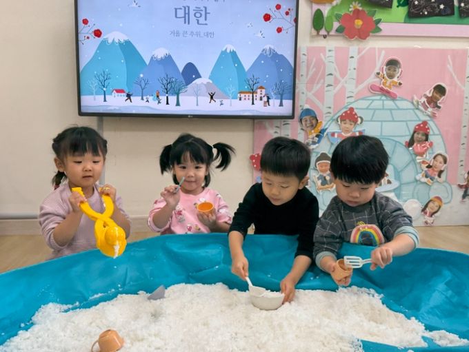 어깨동무 어린이집 유아들이 1월 20일 교실에서 유보통합 활동의 하나로 우리나라 24절기 놀이를 하고있다.