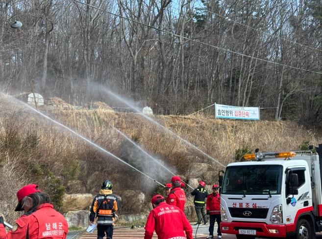 남해군, 동시 산불예방 캠페인 및 진화훈련 실시