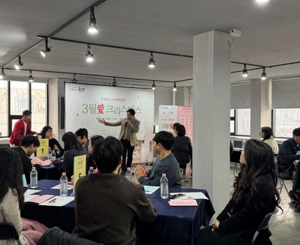 두근두근인연만들기