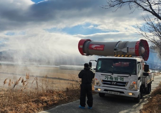 철새 도래지 소독