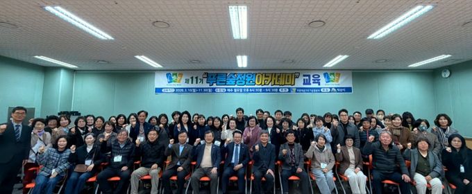 익산, 시민 정원전문가 키운다