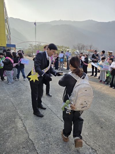 등굣길 교통안전 및 학교폭력 예방 합동 캠페인