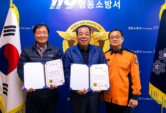 찾아가는 어린이 안전체험 헬퍼 위촉식