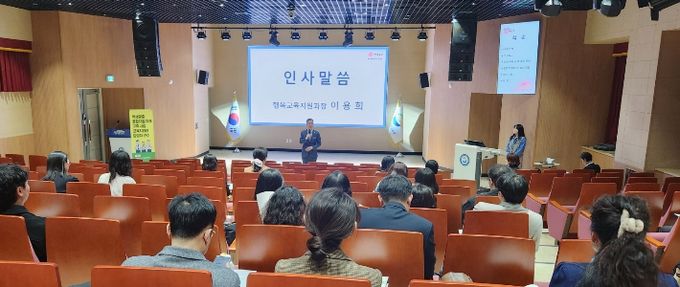 학생맞춤통합지원 체계 구축 교육지원청 담당자 연수