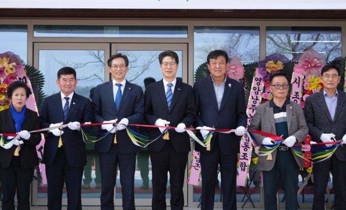 영암군 농업근로자 기숙사 준공식