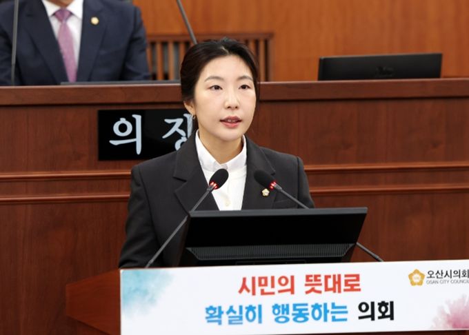 전예슬 오산시의원